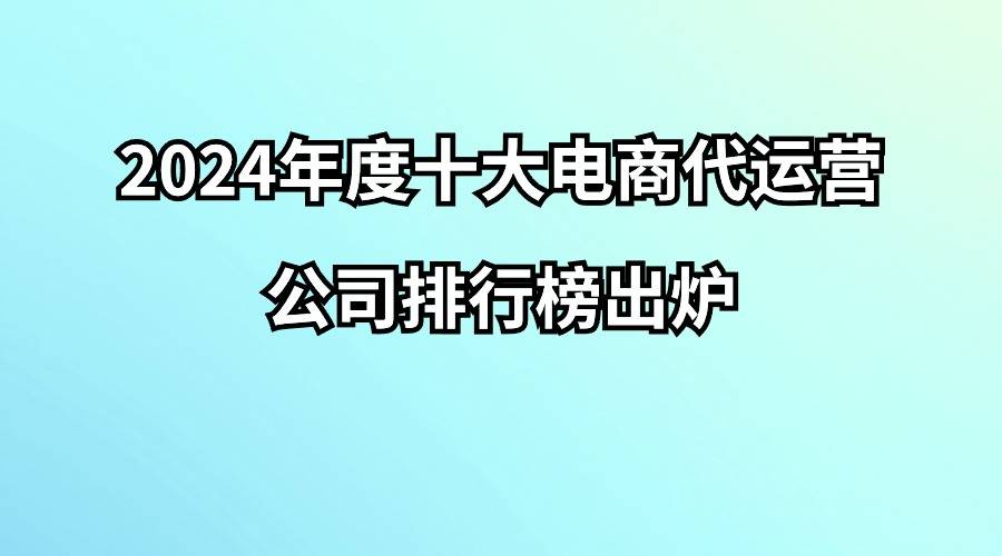 若羽臣将于7月22日召开股东大会