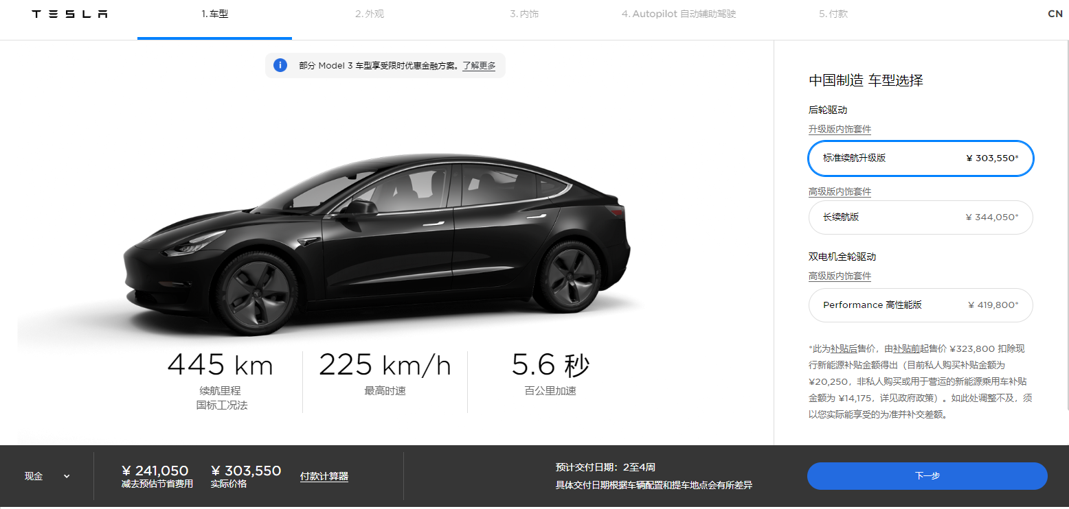 上海多家国企采购Model Y！特斯拉股价上涨，不到4天市值增长1.19万亿元