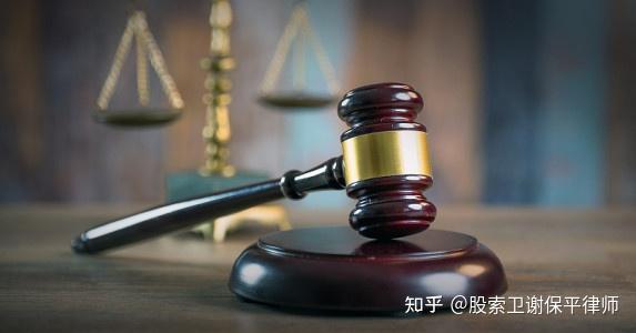 新规首例！证券律所被警示