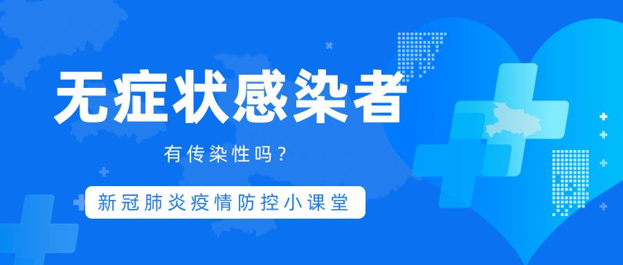 多省出现，传染性较强，有医院一个月确诊700例！抗生素无效，尚无特效药，专家紧急提醒