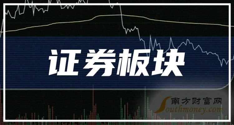 7月5日科创板主力资金净流出2.67亿元