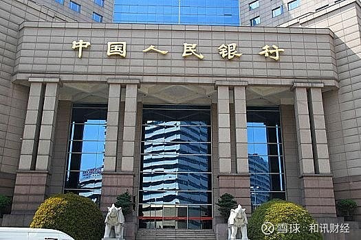 央行将持续借入并卖出国债；理财公司被罚2900万元；中国东方拟转让大业信托41.67%股权丨大资管一周情报