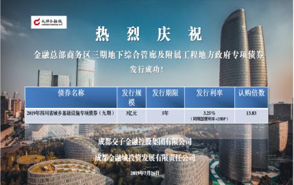 河南和大连发行“特殊”新增专项债 6月地方新增专项债发行3300亿元