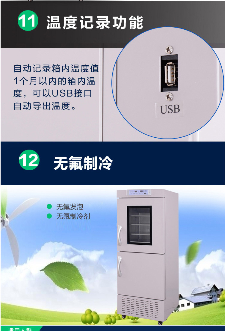 澳柯玛获得实用新型专利授权：“一种用于储藏式制冷设备的门体自动启闭结构”