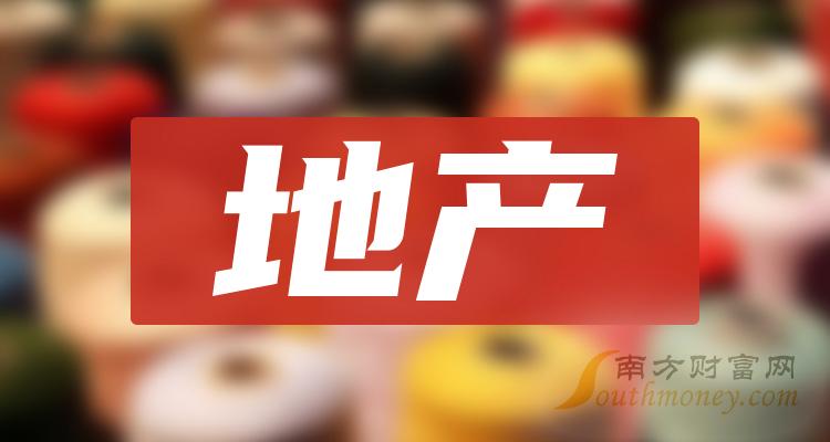 中华企业：预计2024年上半年净利润为-5.16亿元到-2.58亿元