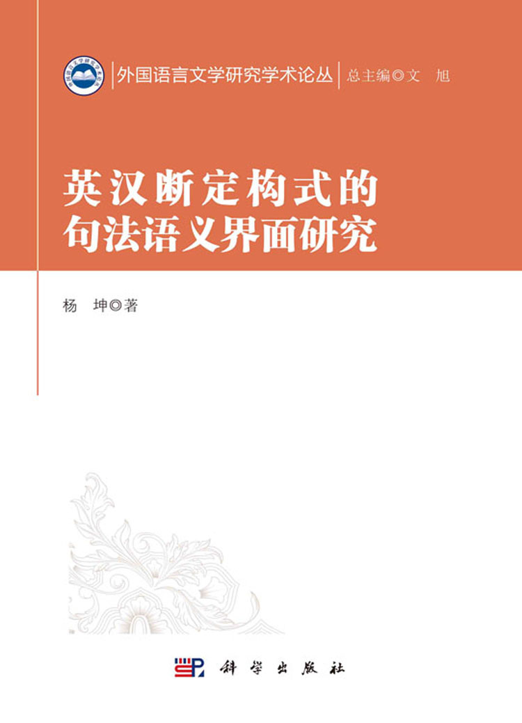 语义信息论研究及关键技术取得新进展