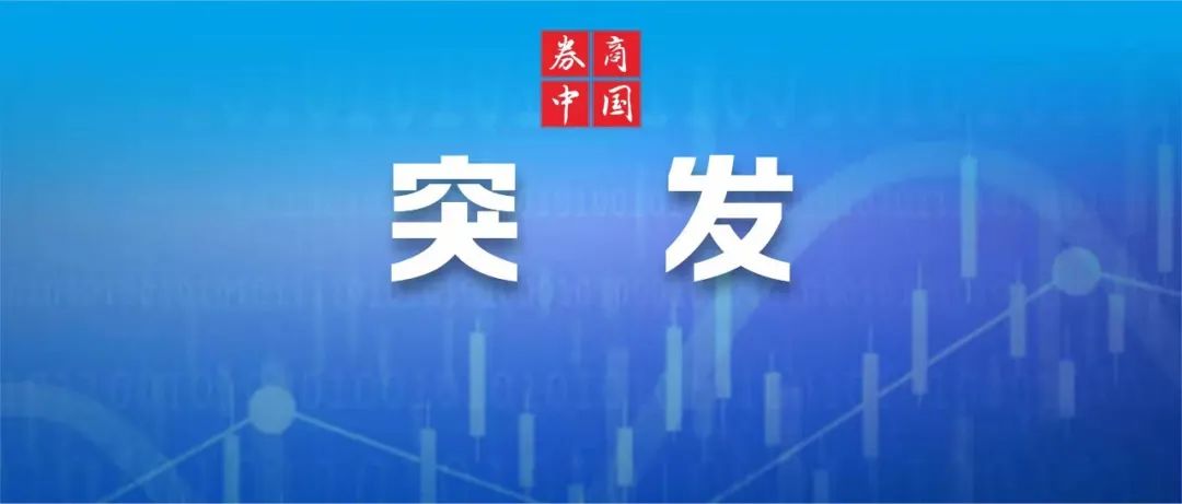 1.67亿元主力资金今日撤离家用电器板块