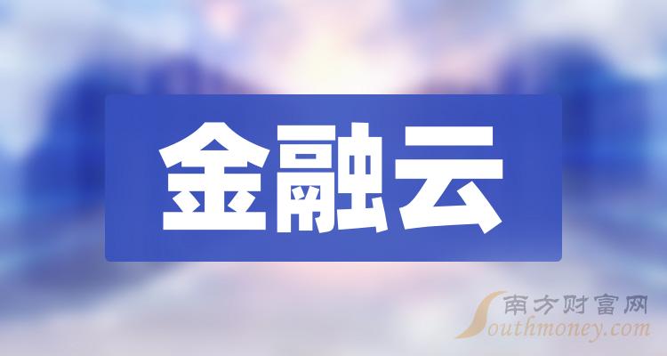 有色金属行业今日跌1.79%，主力资金净流出19.78亿元