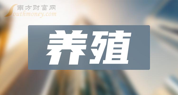 顺鑫农业：预计上半年实现净利润3.3亿元―4.8亿元 同比扭亏