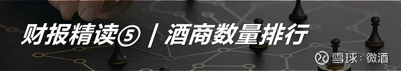 水井坊将聘任胡庭洲为总经理