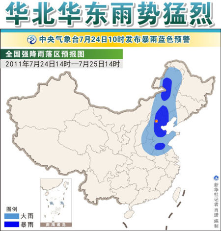 中央气象台7月14日10时继续发布暴雨黄色预警