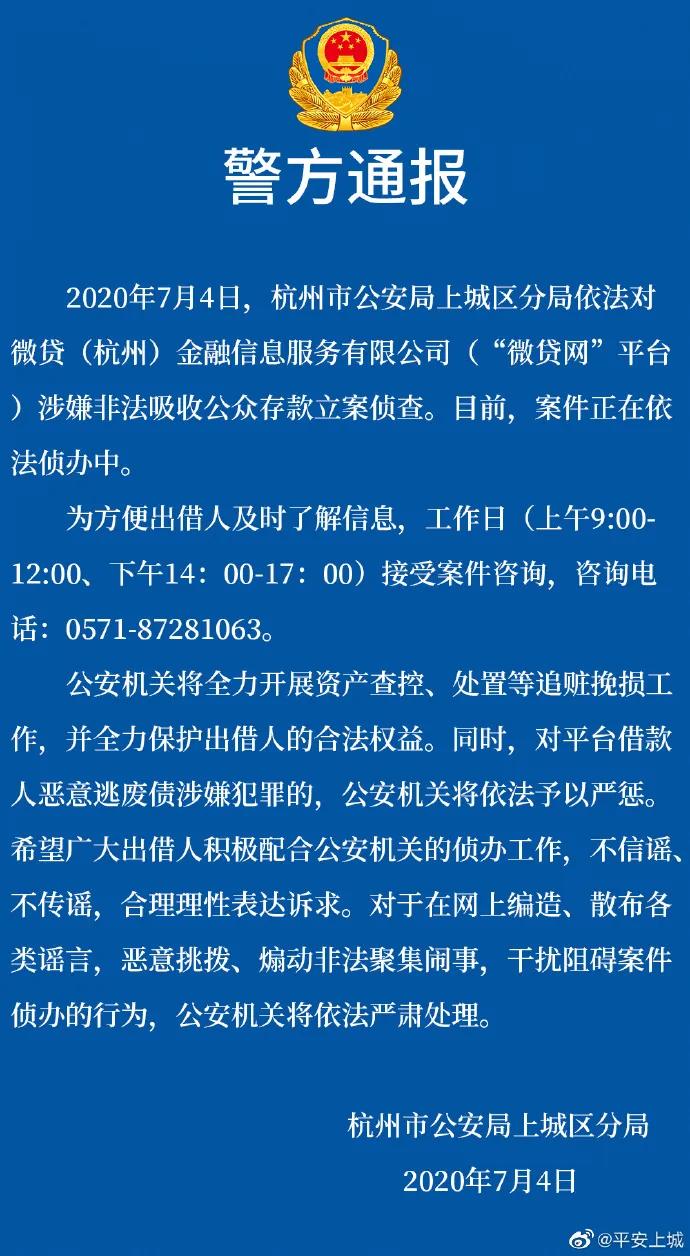 突遭立案！54岁A股公司副总经理被留置！