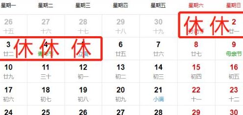 庚星股份龙虎榜数据（7月12日）