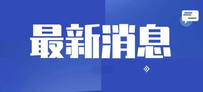 工信部开展北斗规模应用试点城市遴选