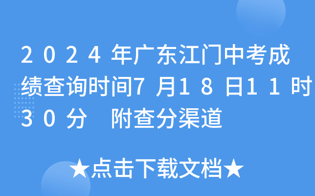 2024年7月18日碲价格行情今日报价查询