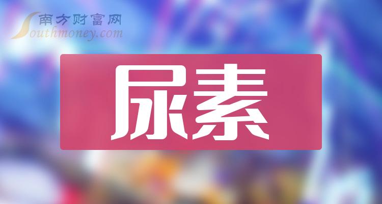 7月18日尿素产能利用率为82.91%