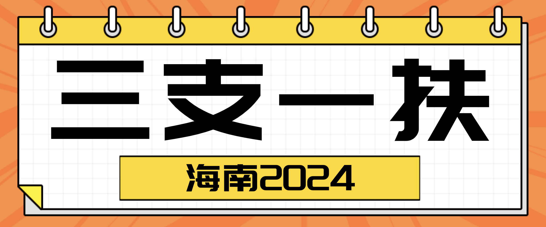 7月18日PX加工费