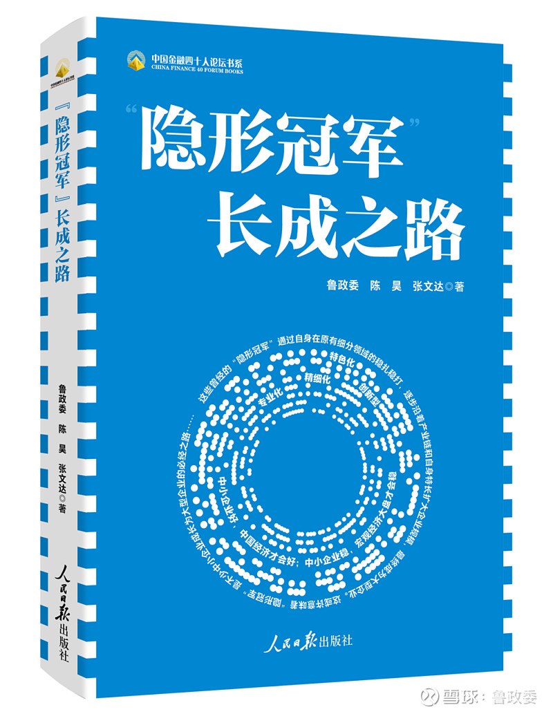 印尼央行行长乐观认为今年美元兑印尼盾能降至15,700盾