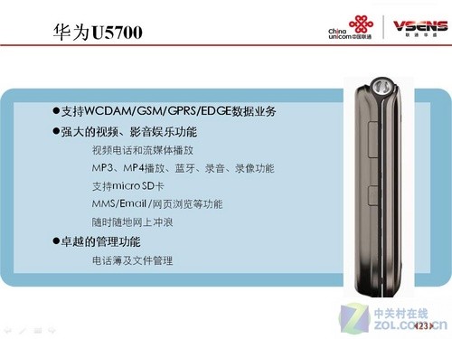 刚套现1300万元，又离婚分割超5700万元，车路云牛股突发公告！一波利好消息来了，有提高回购金额，有业绩大幅预增