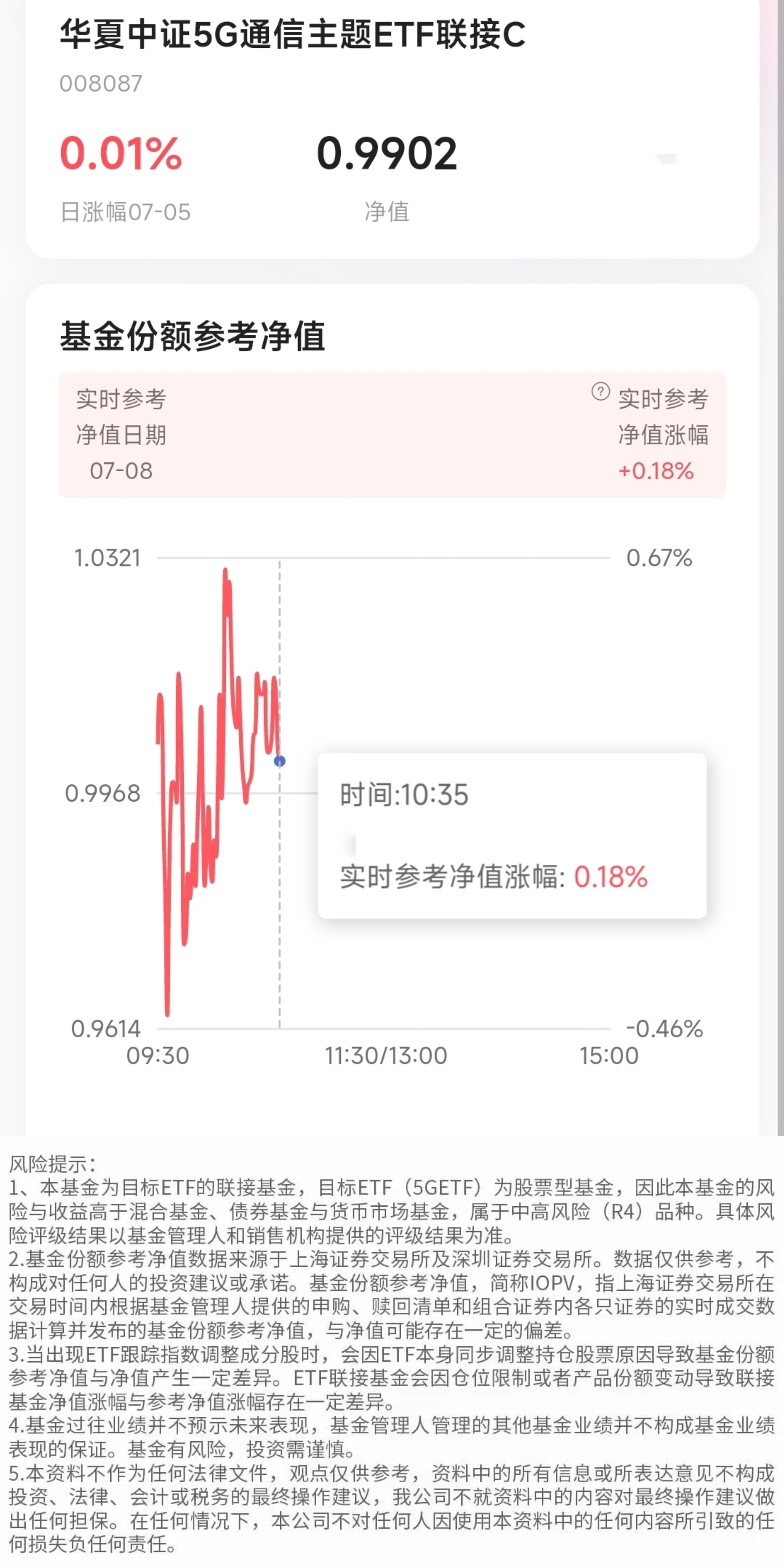 海通证券助力河南省企业成功发行多只债券