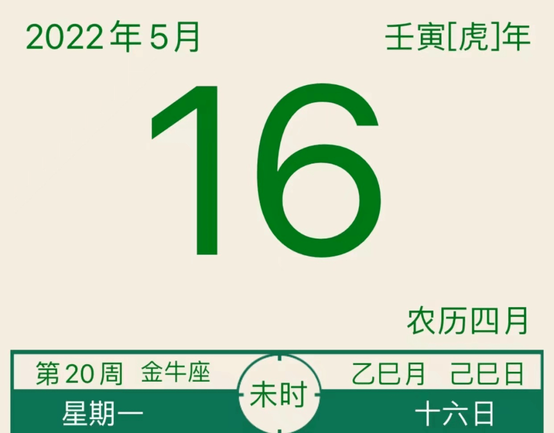 立方控股龙虎榜数据（7月26日）