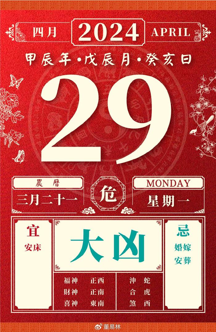 2024年7月29日最新正戊醛价格行情走势查询