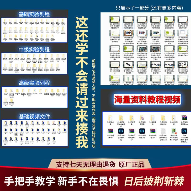 2024年7月29日常州普中板价格行情最新价格查询