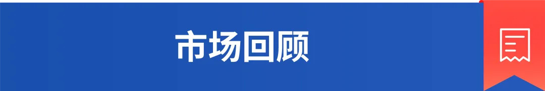 债基成券商资管新“引擎” 债市潜在风险仍需警惕