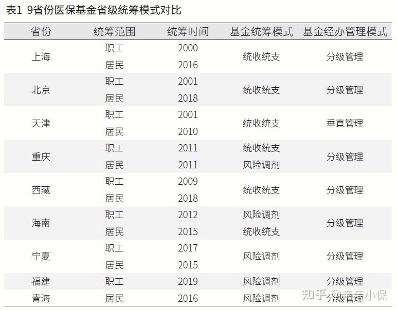 2024年8月5日上海角钢价格行情最新价格查询