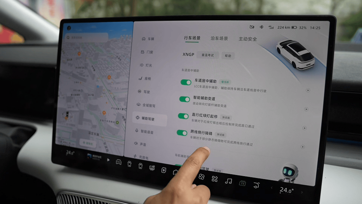 小鹏汽车AI天玑系统XOS 5.2.0版本发布