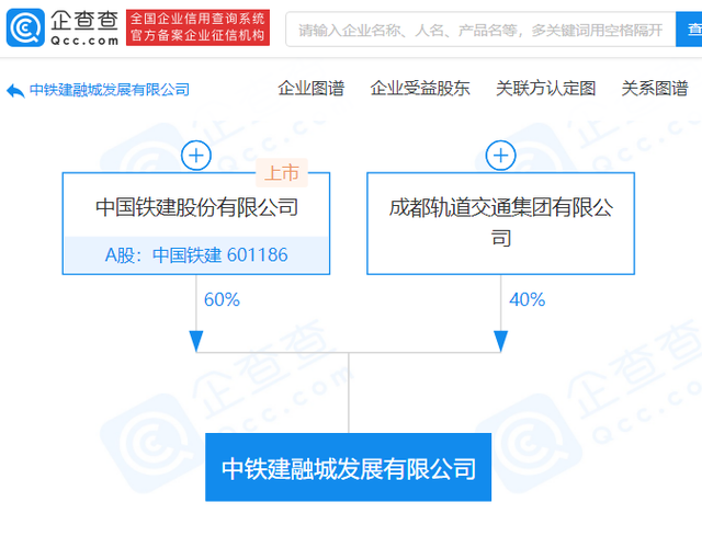 注册资本30亿元 江苏省数据集团成立