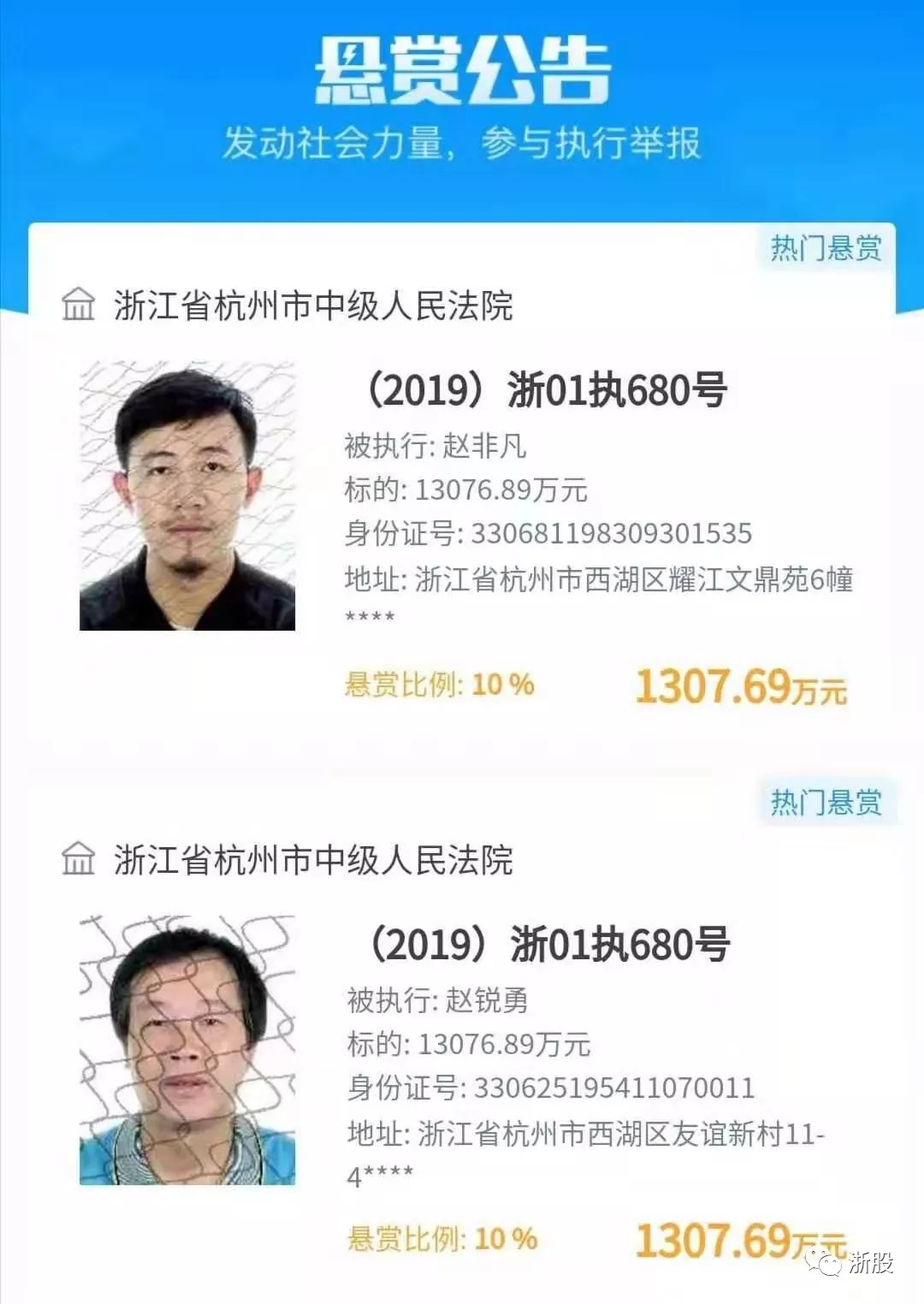 江西长运跌停，上榜营业部合计净卖出4061.88万元