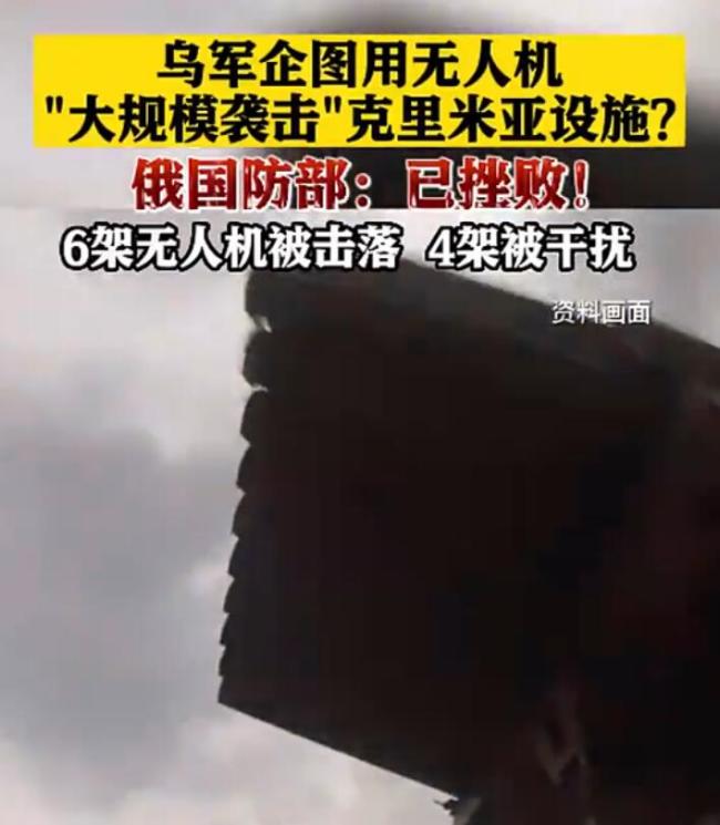 遭约1000名乌军人员进攻，俄库尔斯克州进入紧急状态，普京：“乌方发起大规模挑衅”