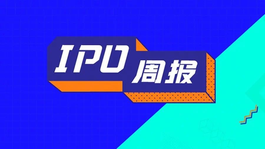 星邦智能再次冲击上市折戟 撤回沪主板IPO