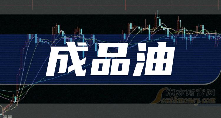 2024年8月10日醋酸仲丁酯价格行情今日报价查询