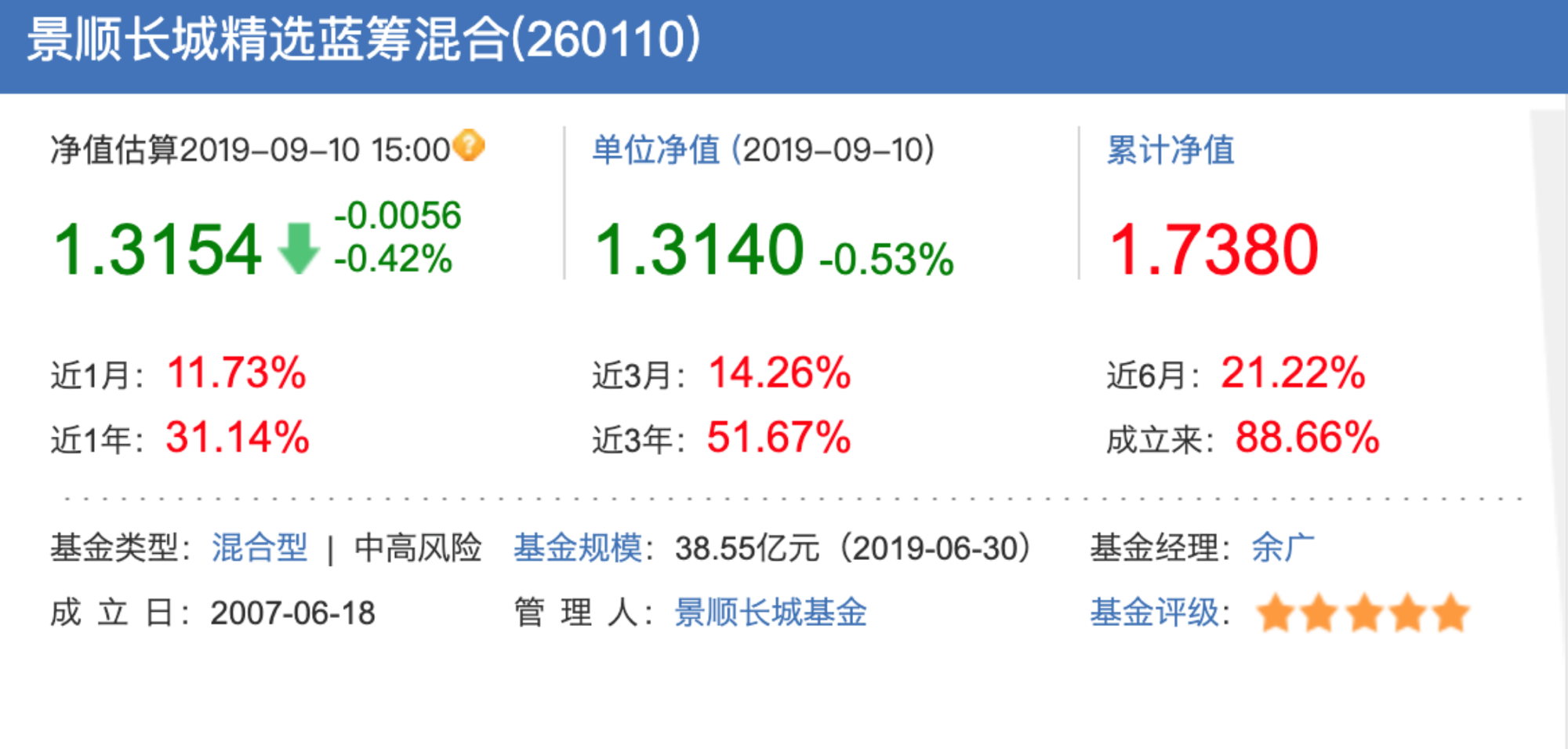 国信证券给予贵州茅台优于大市评级，第二季度收入增速稳健，分红率指引积极