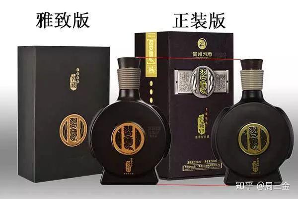 “酱酒二哥”习酒：“脱茅”后价格倒挂凸显，资本动作频频上市仍存挑战