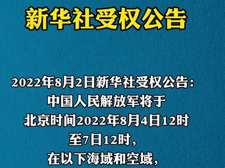 金固股份龙虎榜数据（8月12日）