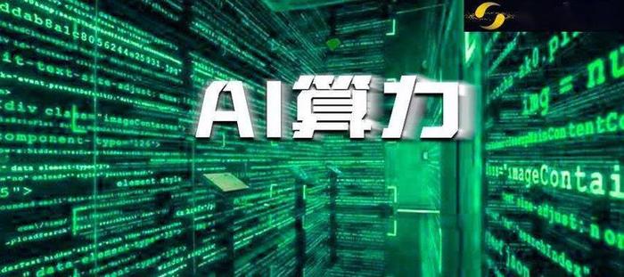 华鑫证券：2024年迎AI眼镜发展年 中外企业积极加码