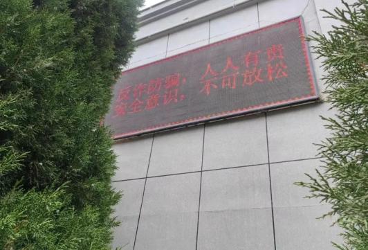 科技助力反诈宣传，国家反诈中心数字人上线一周访问量达10万次