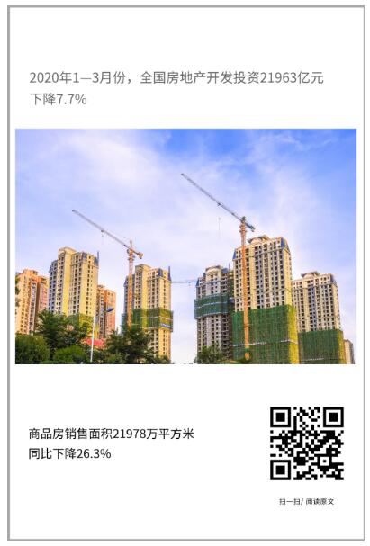 千方科技股东户数连续5期下降 累计降幅7.76%