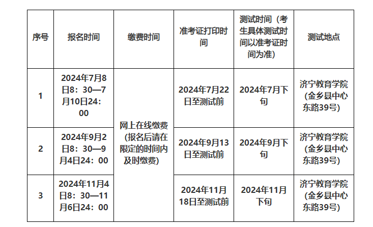 2024年9月9日沈阳普中板报价最新价格多少钱