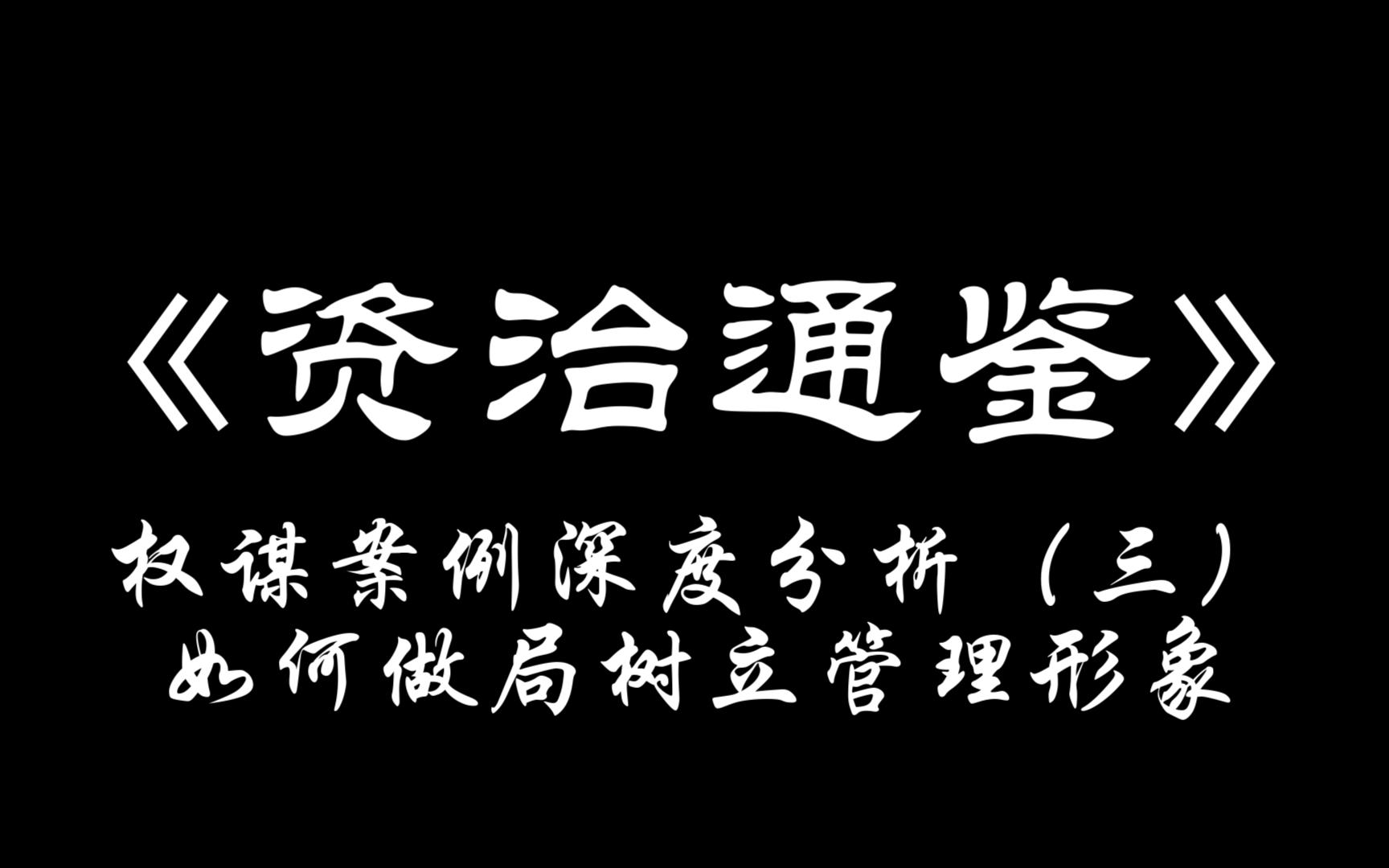 深度｜10倍“妖股”一天暴跌98% 揭秘港股那些做局套路