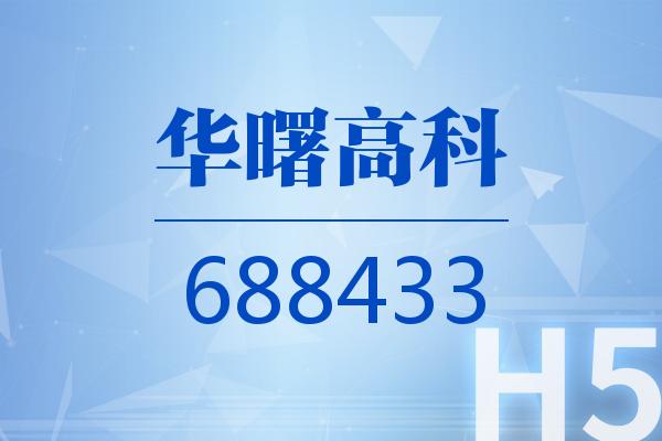 无线传媒今日申购 顶格申购需配市值6万元