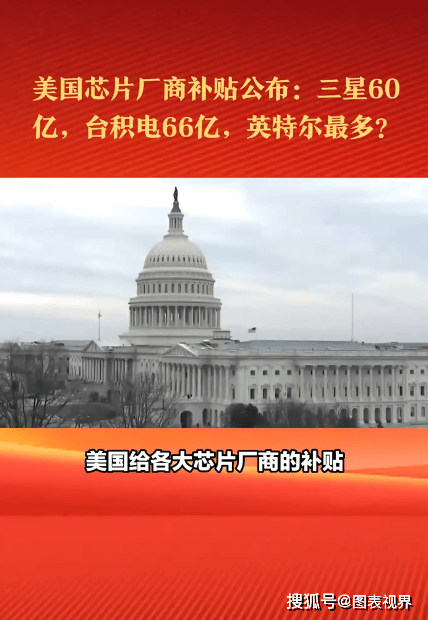 为何持续投资中国?英特尔代表一语道破真相