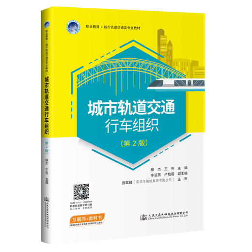 北京实现外籍乘客刷境外银行卡乘坐城市轨道交通