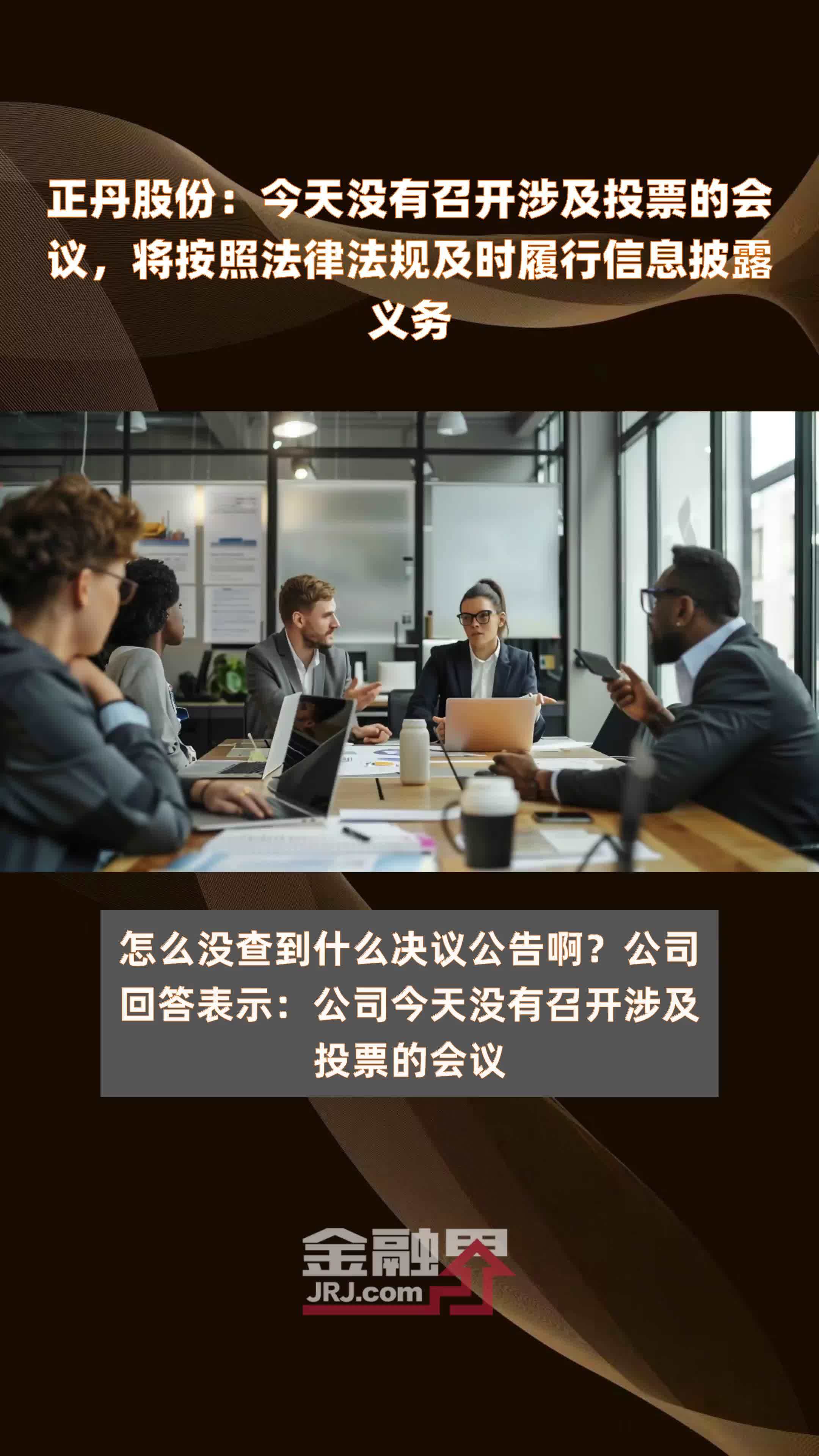 证监会：希望广大中介机构引以为戒，慎终如初，不折不扣地履行法律规定的义务要求