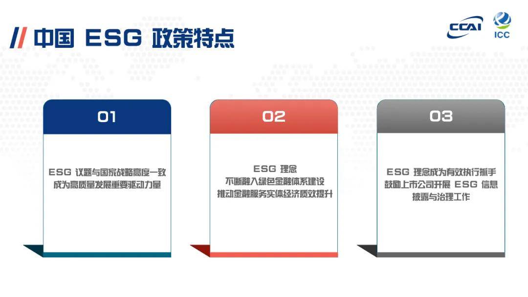 【ESG动态】中国龙工（03339.HK）华证指数ESG最新评级BB，行业排名第15