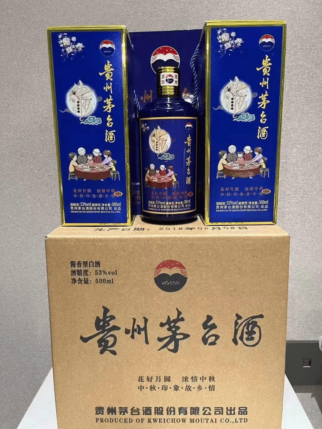 节庆消费也带不动中秋“酒”局