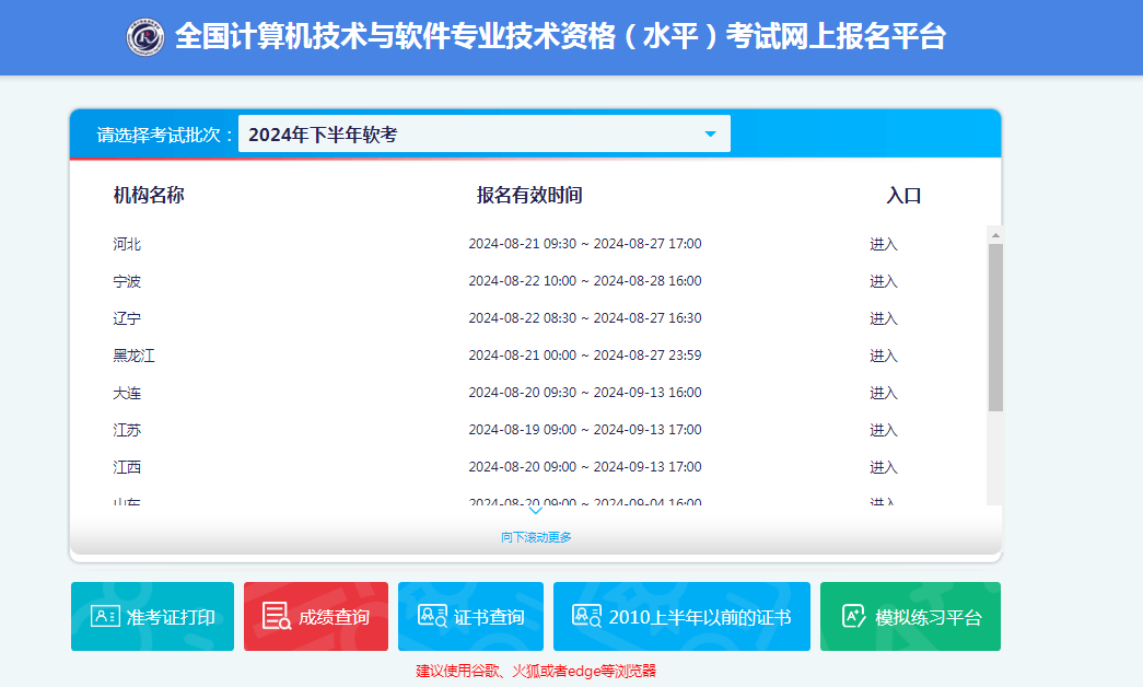 2024年9月18日天津槽钢报价最新价格多少钱